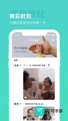 海马爸比官方版