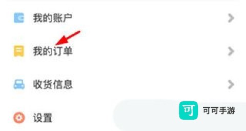 叮咚乐园 第5张图