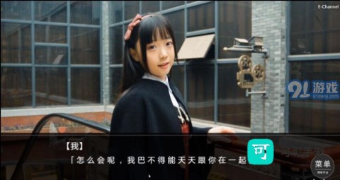 女神的最佳交易