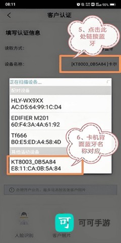 联通公众 第6张图