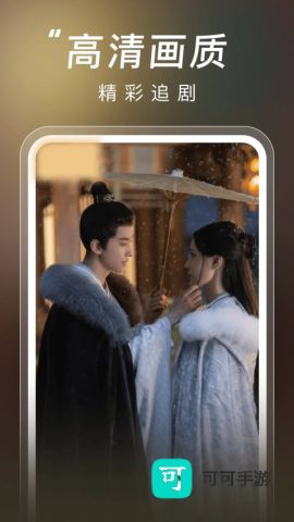 悟空短剧 第1张图