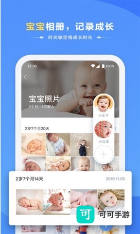 海康智存 第2张图