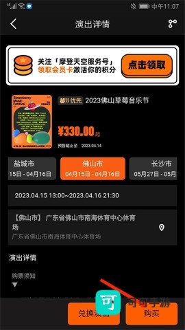 正在现场 第2张图