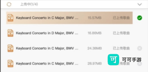 云赏HIFI 第4张图
