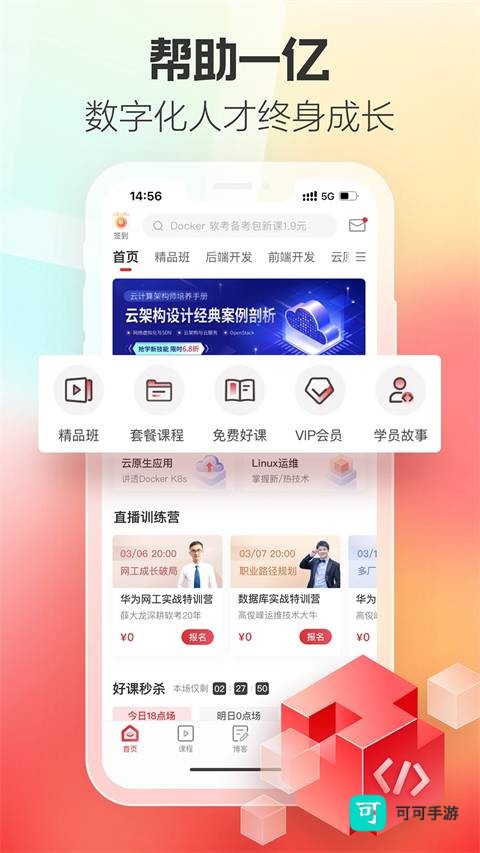 51CTO 第1张图