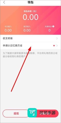 趣约会app官方最新版本 第6张图