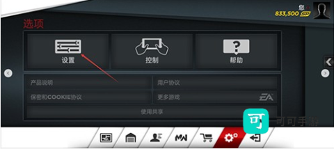 极品飞车17：最高通缉 第2张图