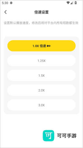 东梨短剧 第5张图