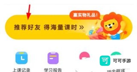 叮咚乐园 第2张图