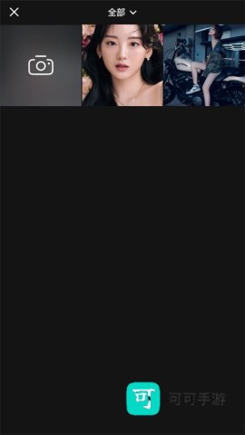 prequel特效相机 第2张图