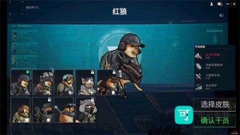 78三角洲 第4张图