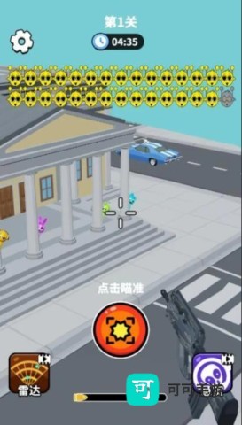 狙击外星人你狙我躲 第6张图