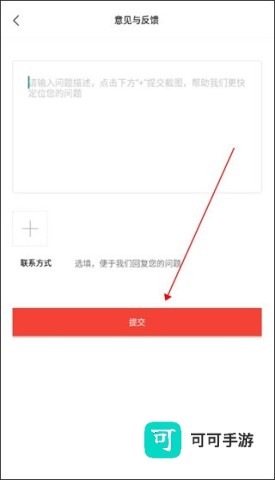 今日闻喜 第3张图