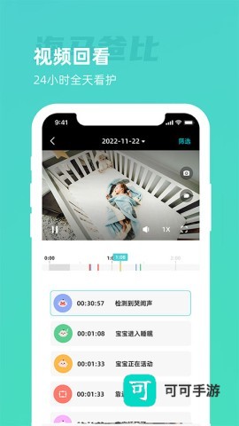 海马爸比官方版