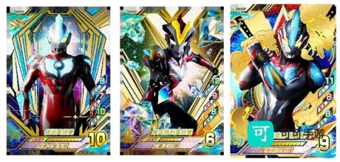 奥特档案 第14张图