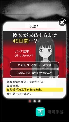 到我的女友安息为止