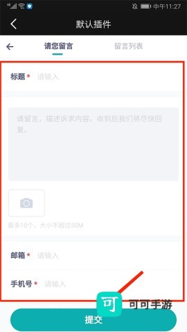 正在现场 第7张图