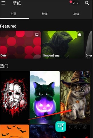 Zedge壁纸 第2张图