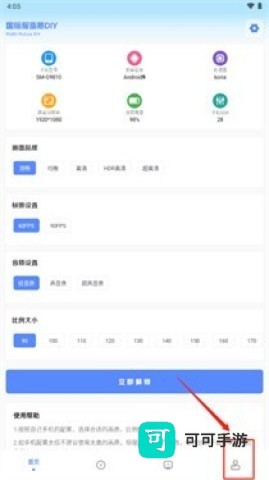 YZL科技箱 第1张图