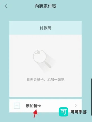 阿那亚 第6张图