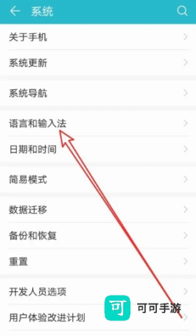 百度输入法ai探索版 第4张图