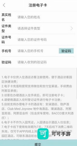 阿那亚 第8张图