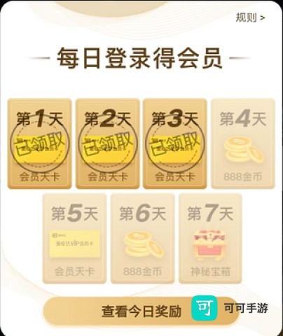 爱奇艺随刻 第1张图