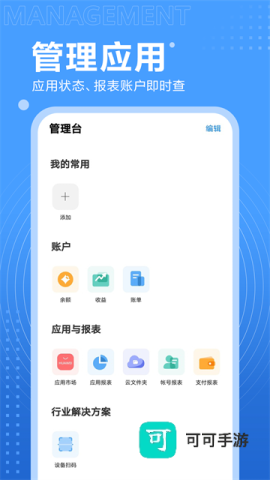 华为开发者联盟