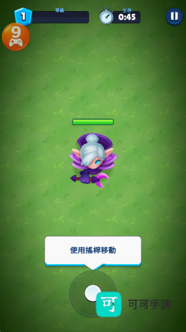 英雄与部落 第1张图