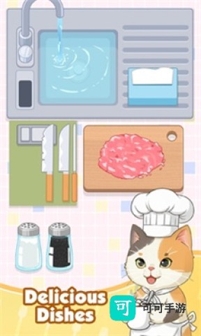 烹饪美味 第3张图