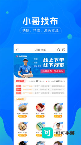 全球纺织网国际站 第2张图