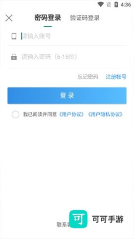 特运通 第1张图