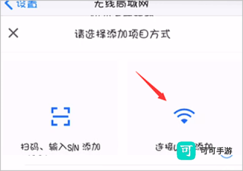 睿易路由器 第2张图