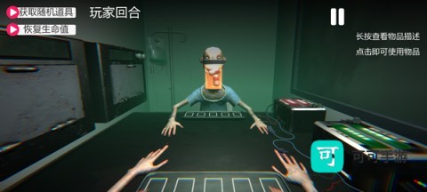 药丸轮盘 第6张图