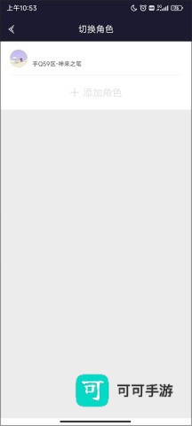 王者人生 第6张图