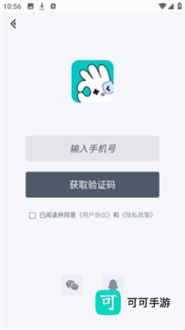 OKK云电脑 第3张图