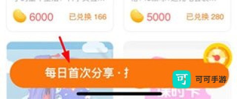 叮咚乐园 第3张图