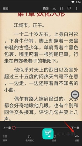 有兔阅读 第5张图