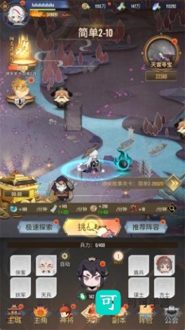 冲破难关 第4张图