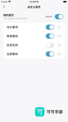 云智工厂 第1张图