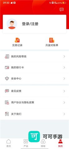 信银理财 第5张图