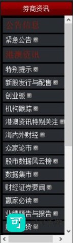 兴业证券优理宝 第10张图