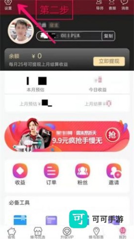 蜂鸟部落 第2张图