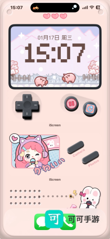 iScreen桌面小组件 第5张图