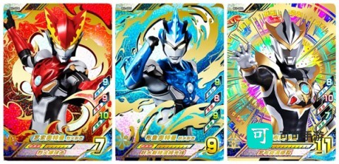 奥特档案 第16张图