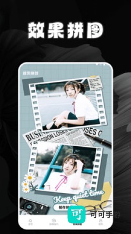 逗拍特效相机 第4张图