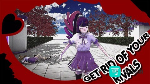 山根的病娇爱情生活 第2张图