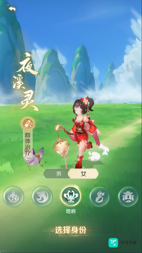 灵兽大冒险 第4张图