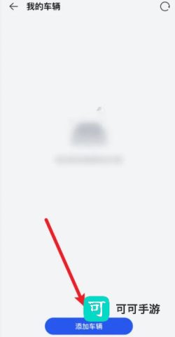 AITO问界汽车 第2张图