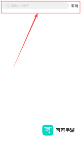 中山Plus官方版 第4张图